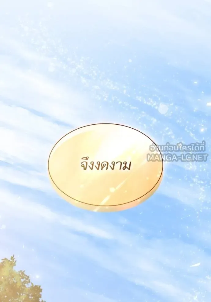 หน้า 162
