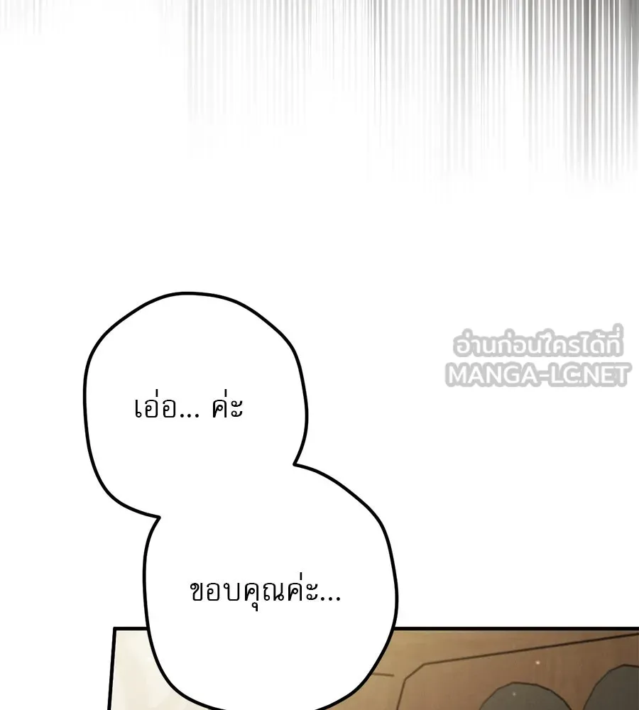 หน้า 141