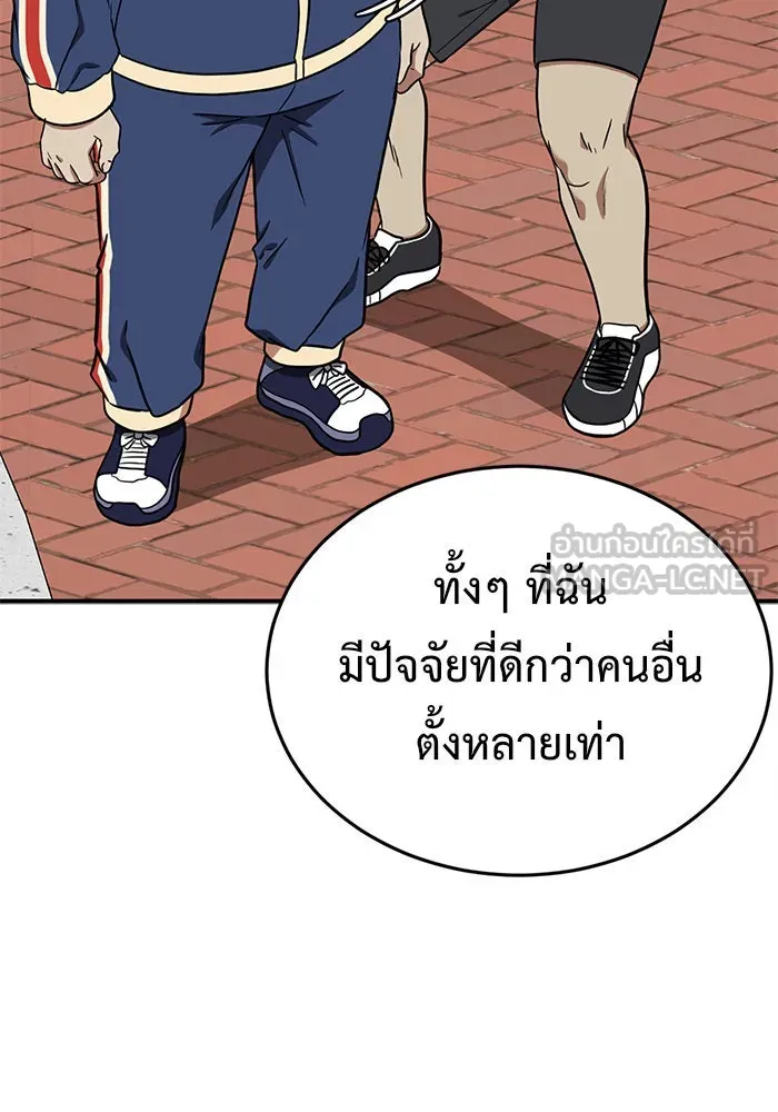 หน้า 90