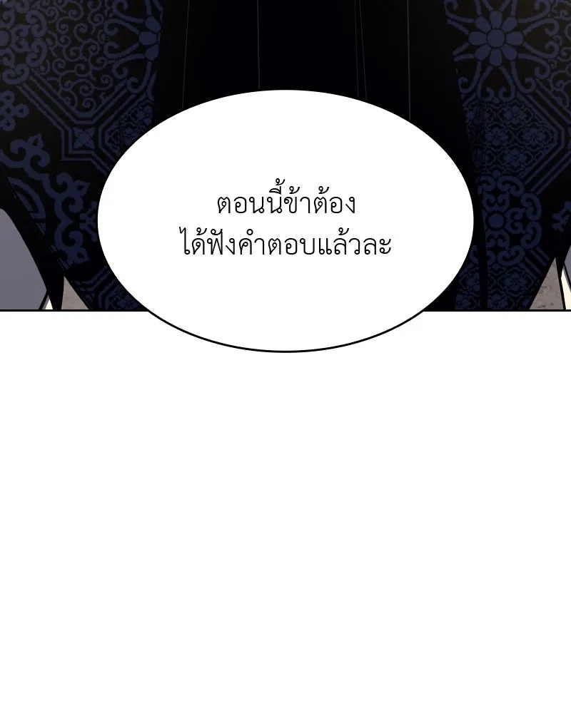 หน้า 269