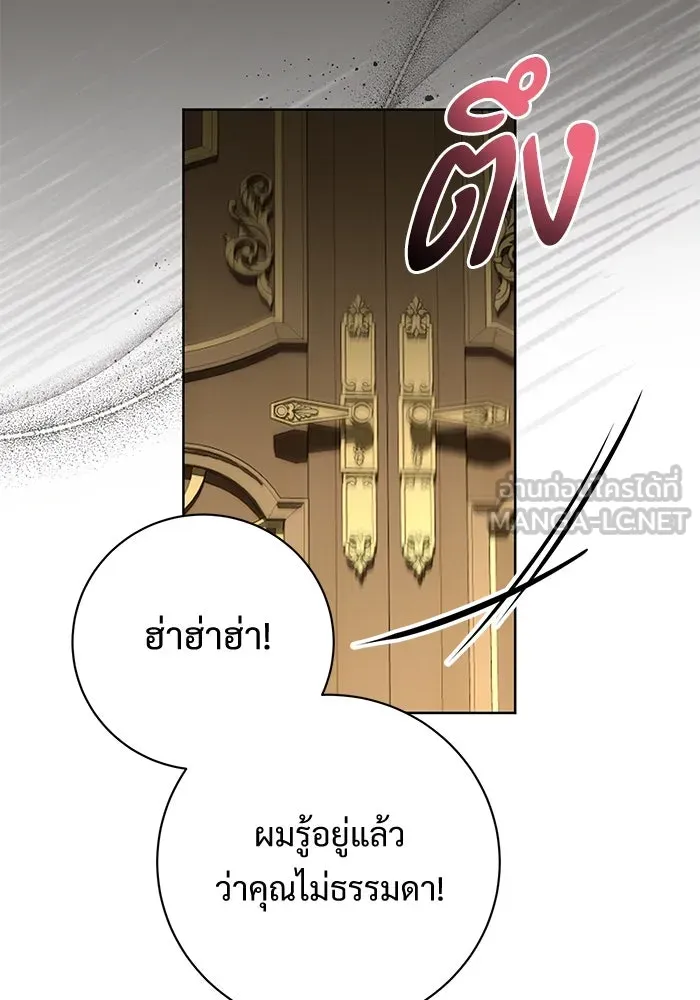 หน้า 87