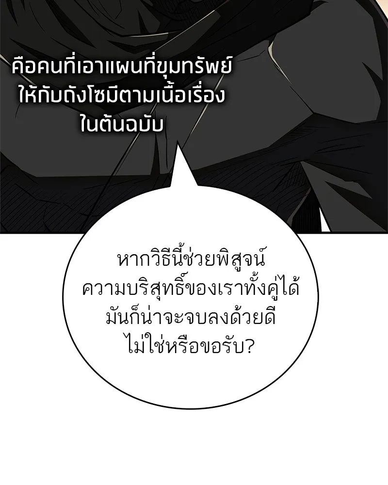 หน้า 79