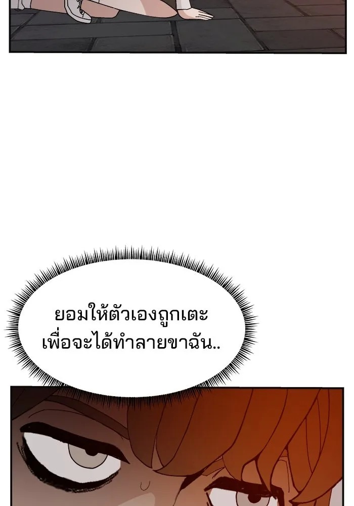 หน้า 113