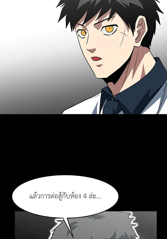 หน้า 76