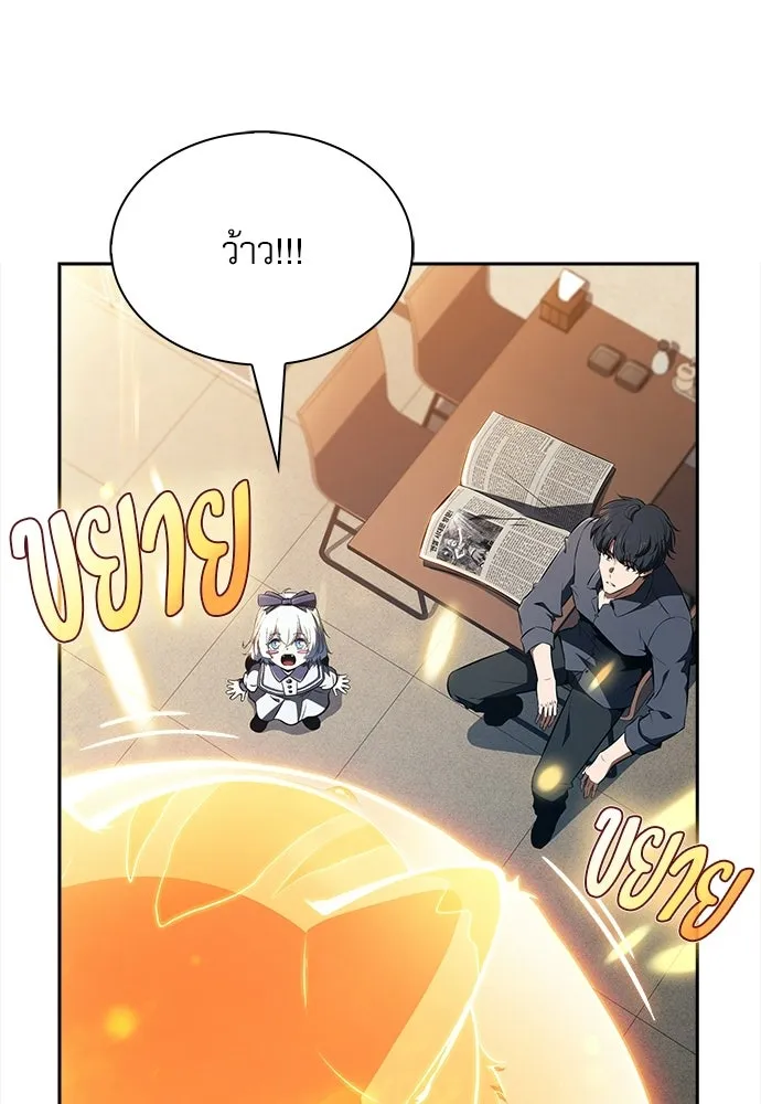 หน้า 61