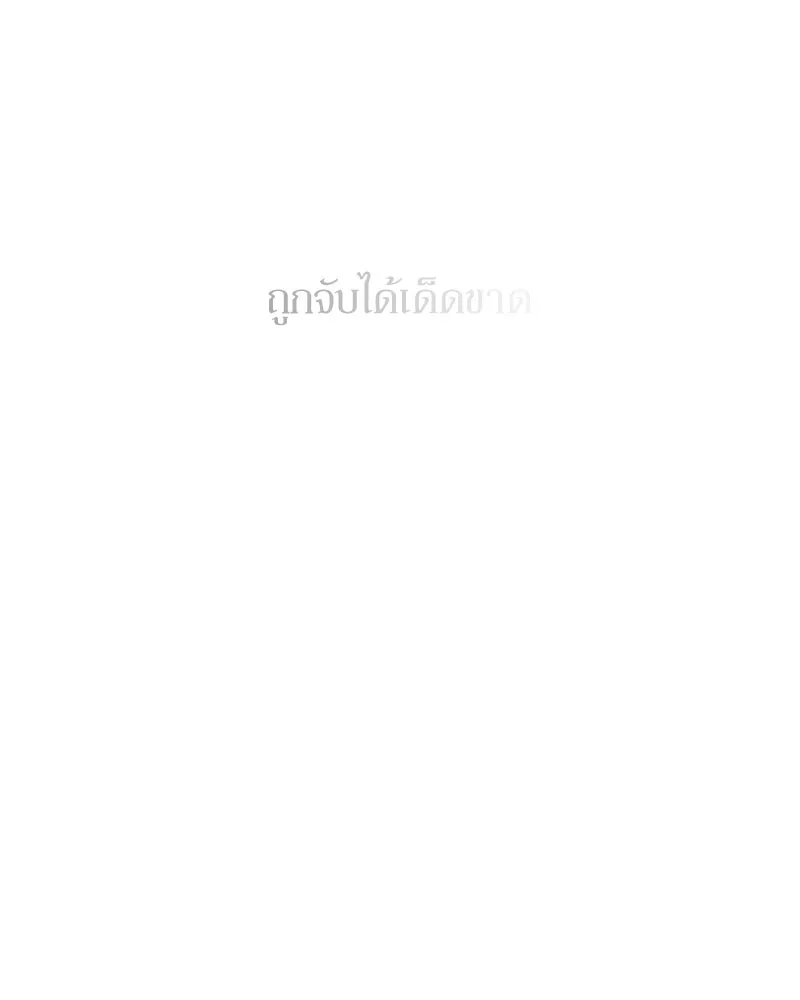 หน้า 140