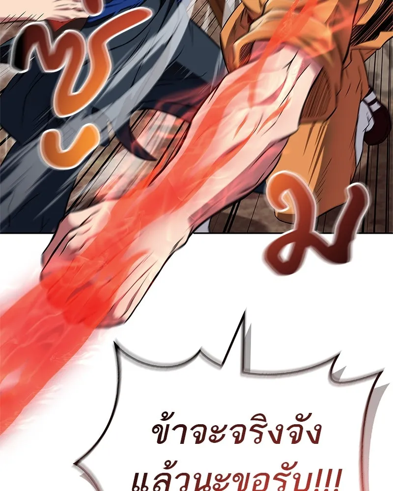 หน้า 95