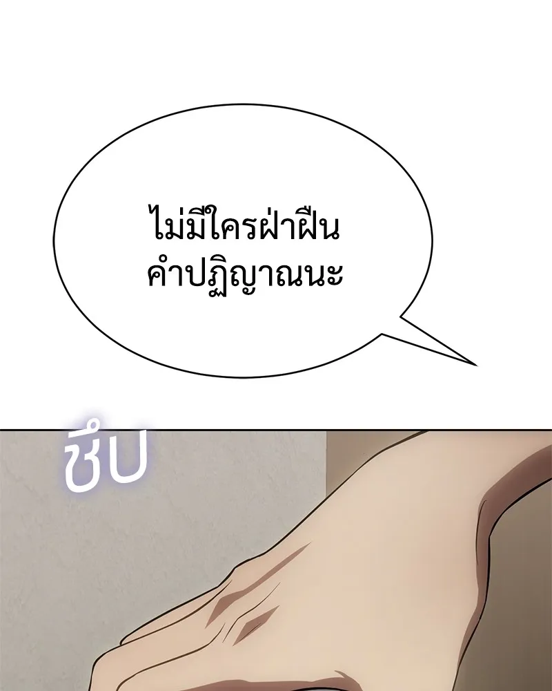 หน้า 182