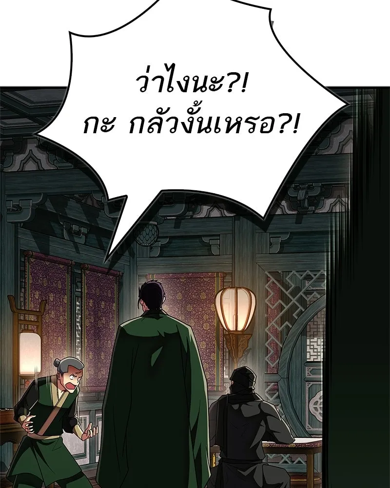หน้า 98
