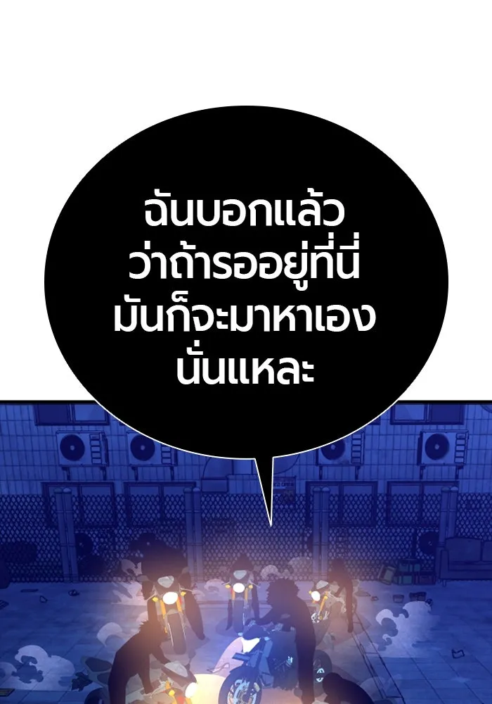 หน้า 166