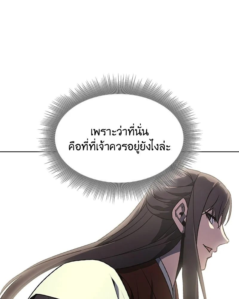 หน้า 88