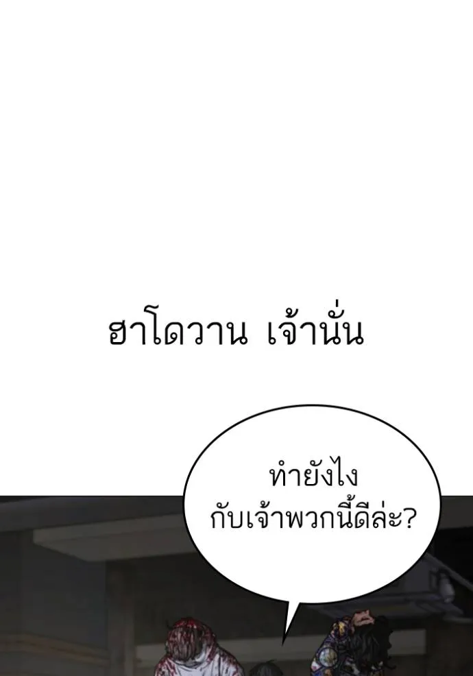หน้า 103