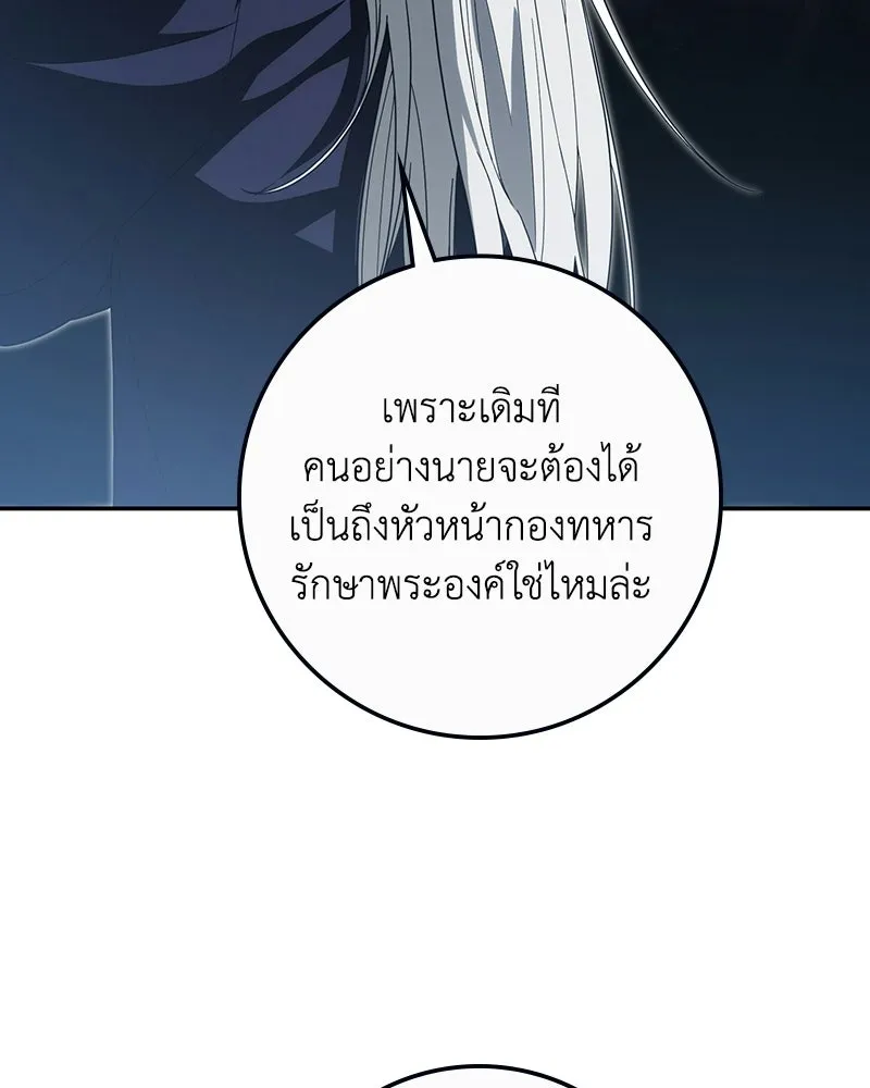 หน้า 128