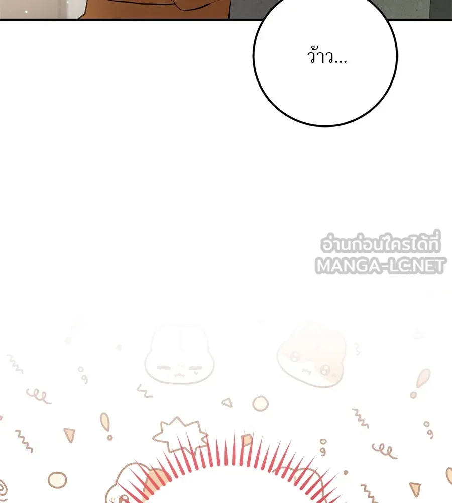 หน้า 129