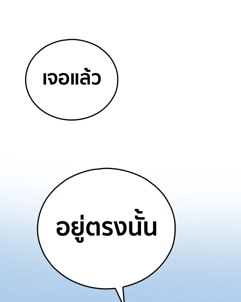 หน้า 109