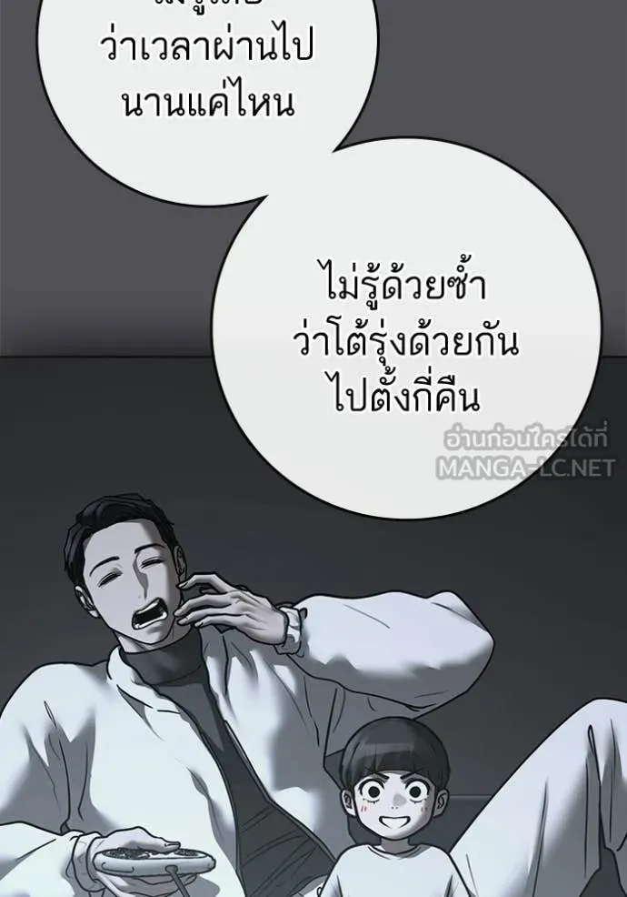 หน้า 111