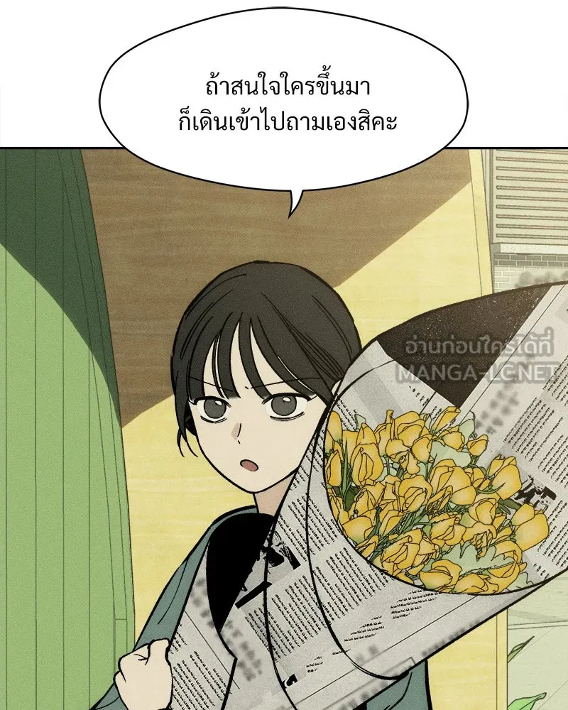 หน้า 96