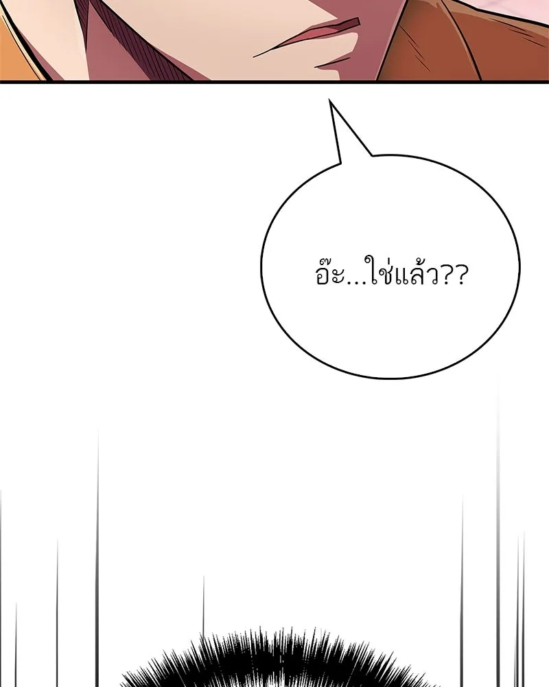 หน้า 161