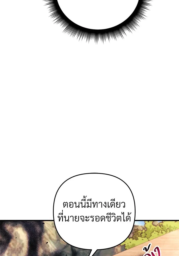 หน้า 110