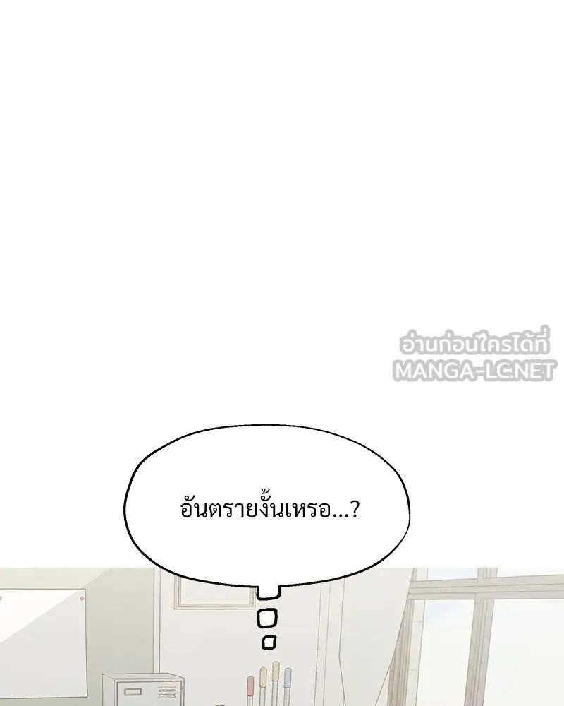 หน้า 84