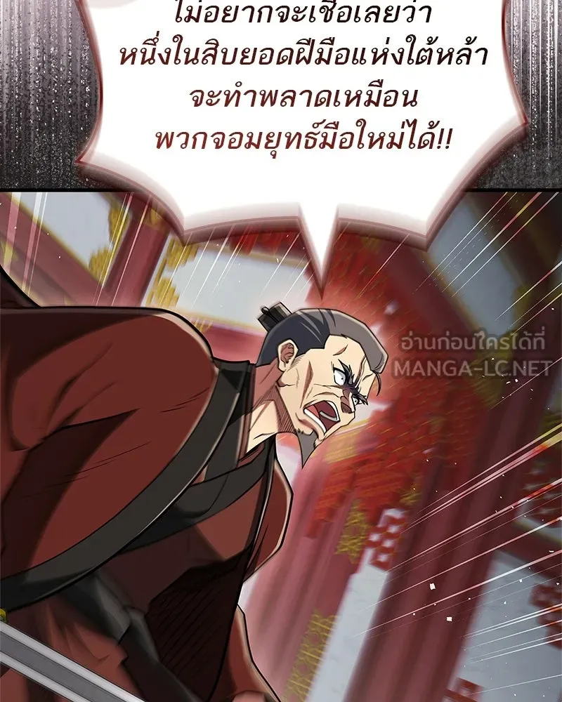 หน้า 147