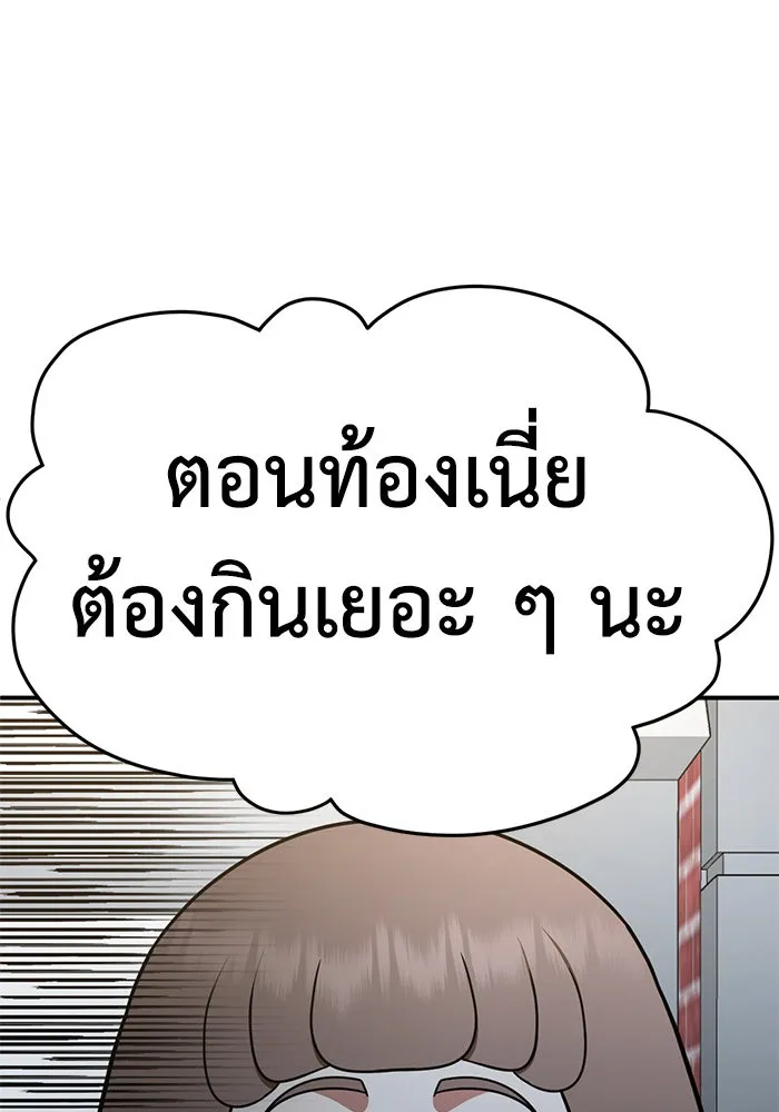 หน้า 115