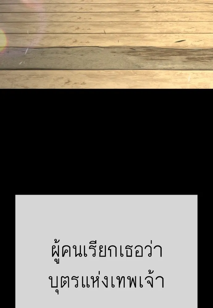 หน้า 121