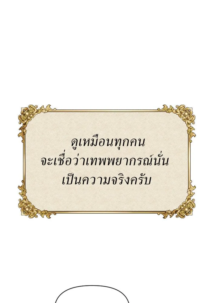 หน้า 122