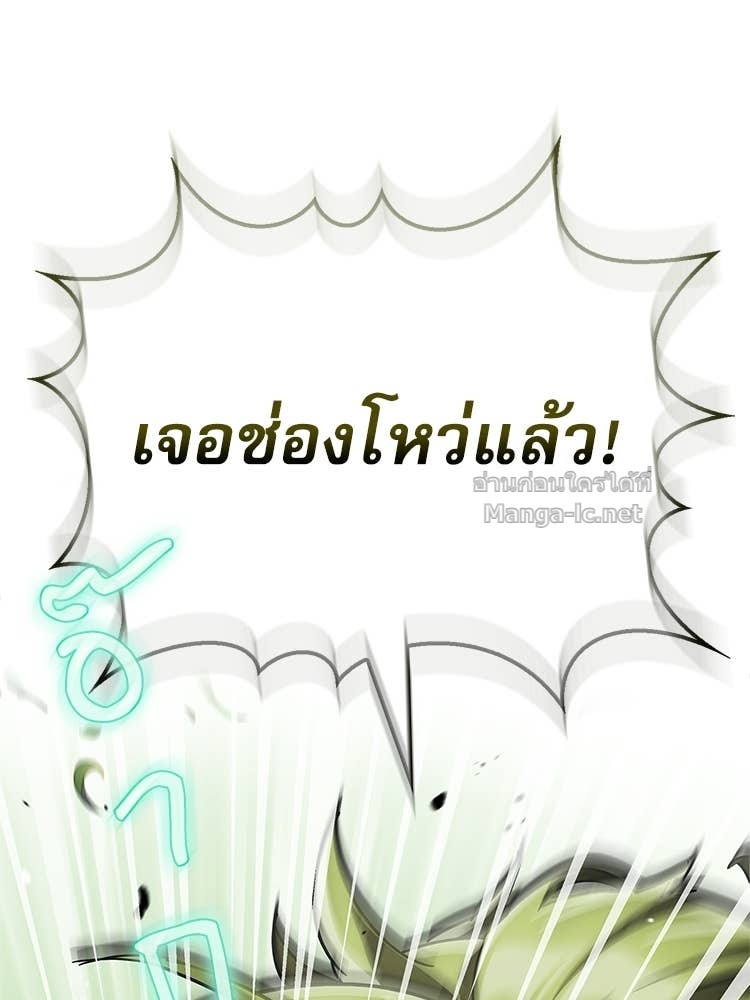หน้า 146