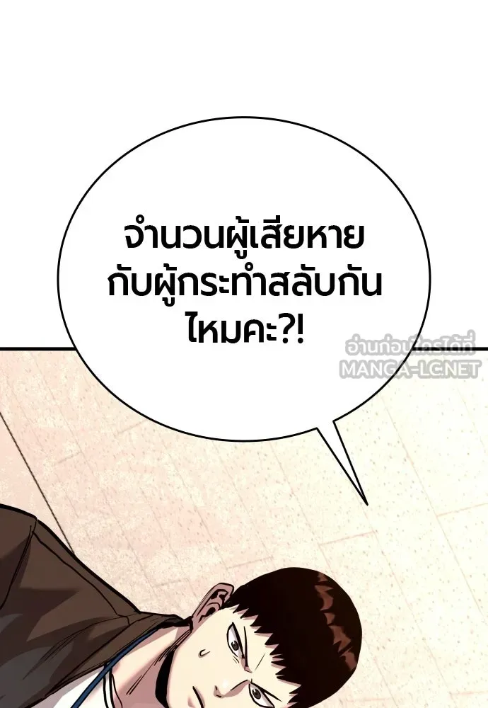หน้า 168