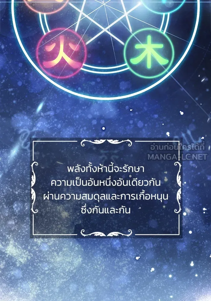 หน้า 75