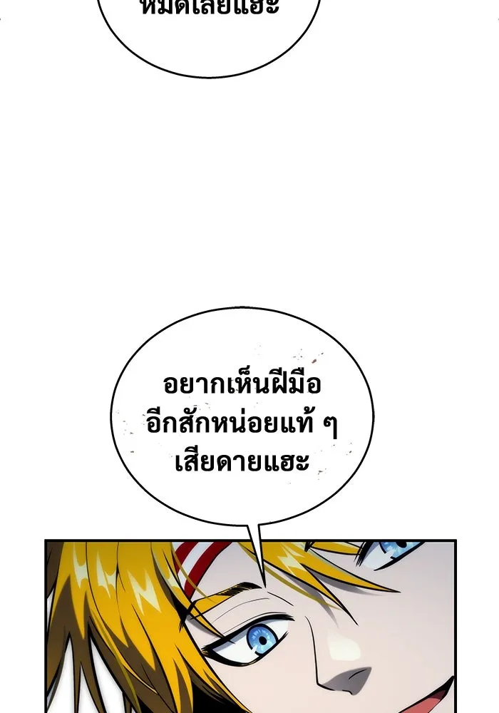 หน้า 133