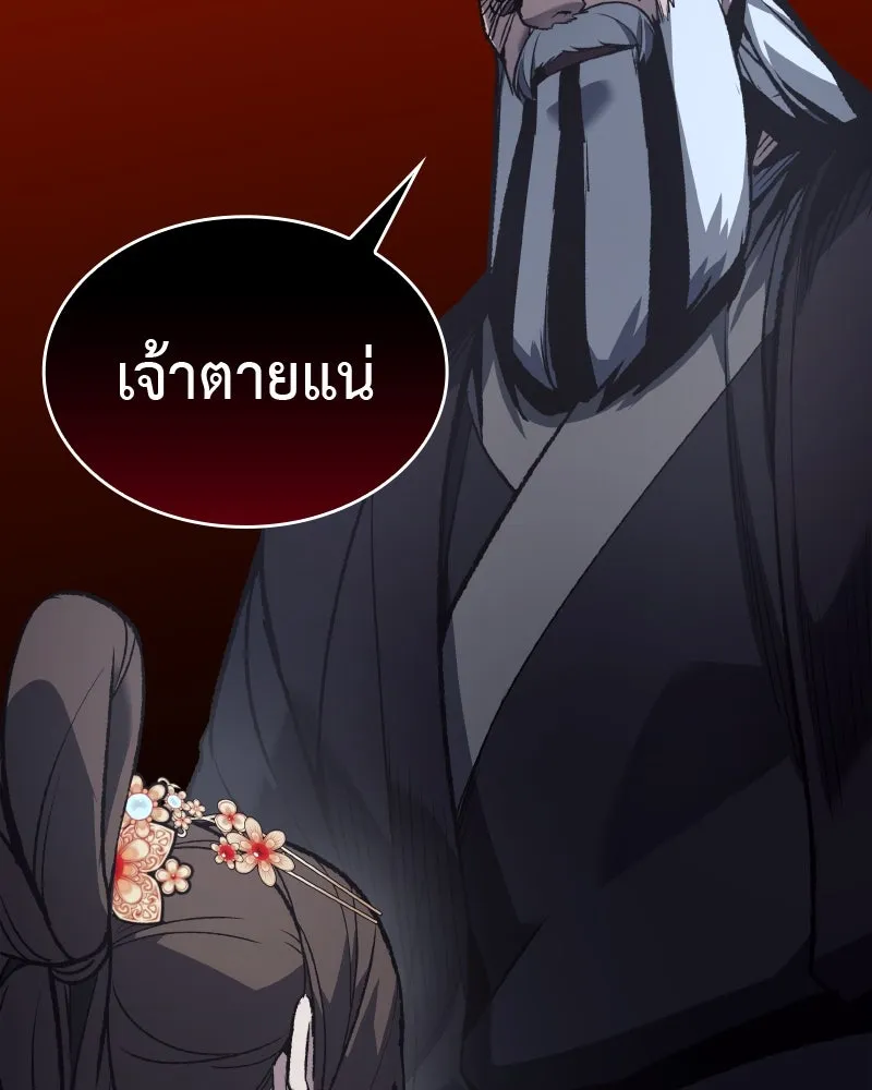 หน้า 158