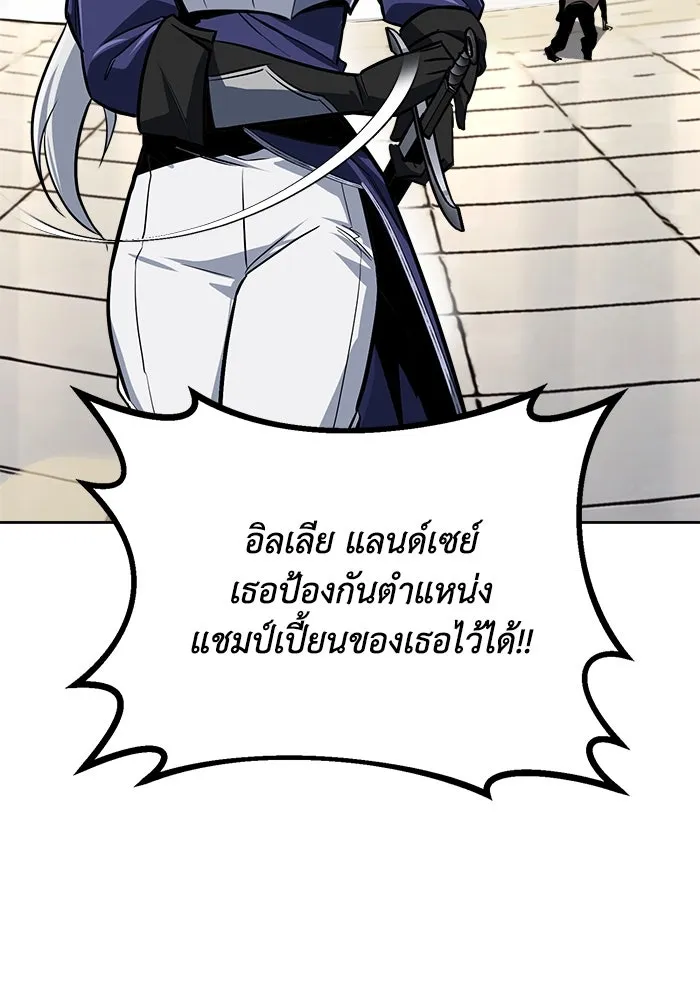 หน้า 110