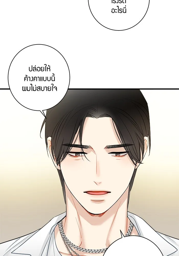 หน้า 56