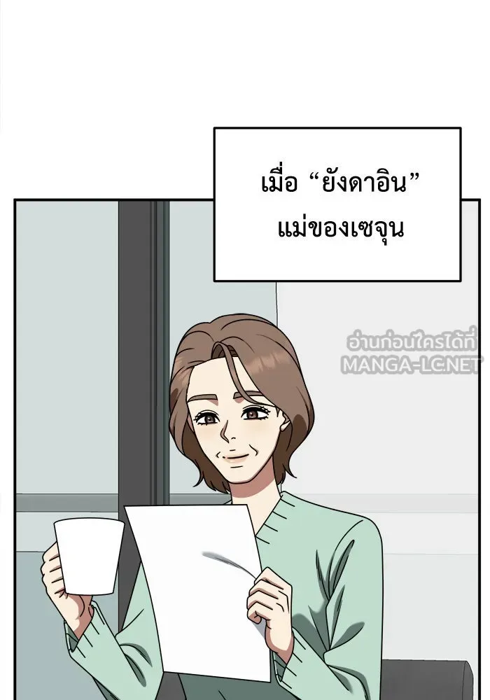 หน้า 57