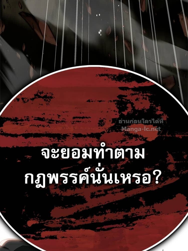 หน้า 105