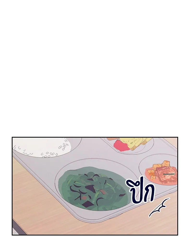 หน้า 101