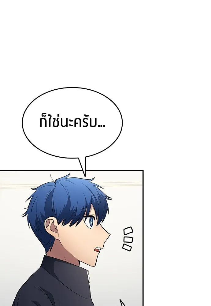 หน้า 71