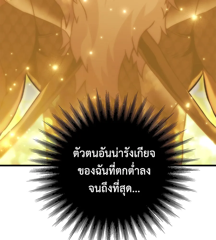 หน้า 115