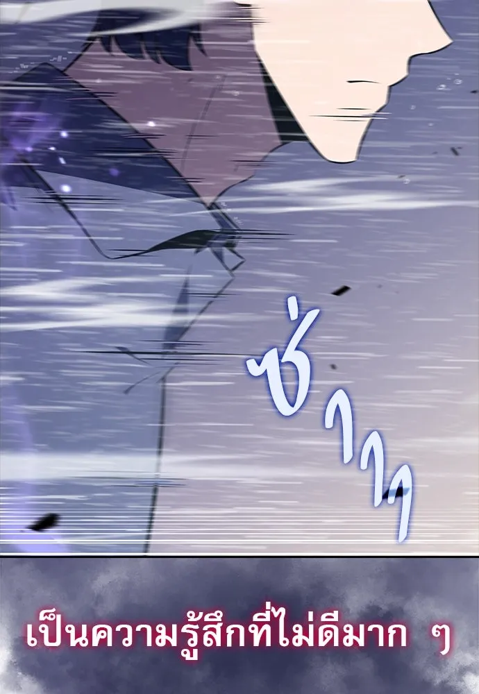 หน้า 85