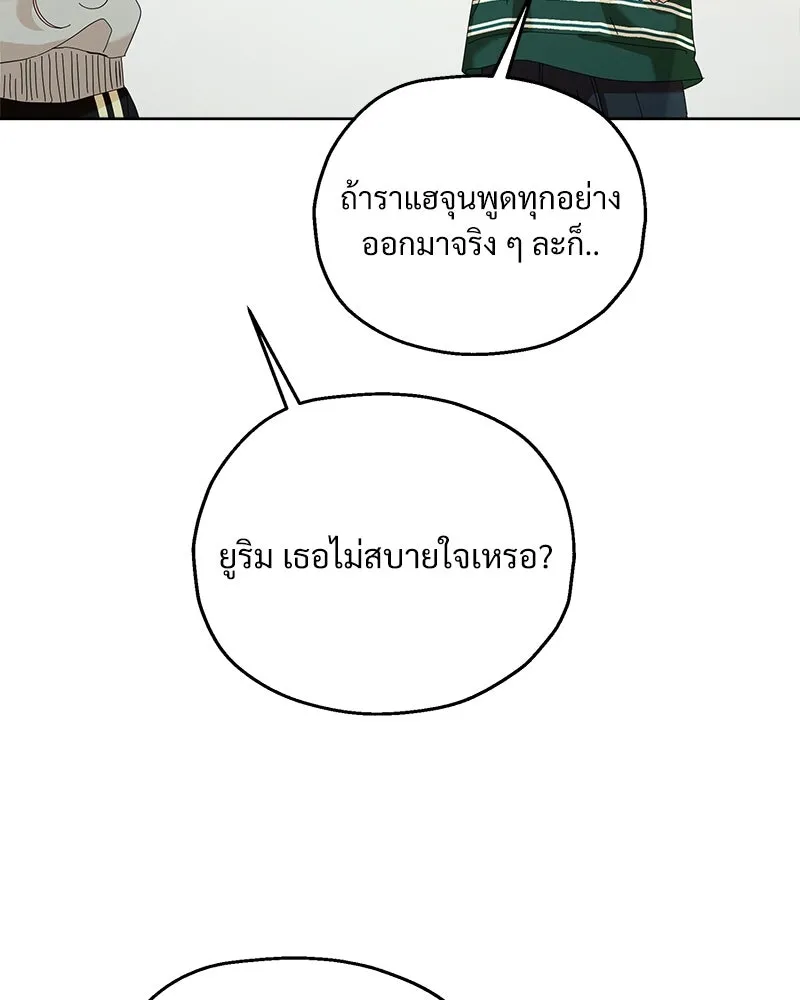 หน้า 113