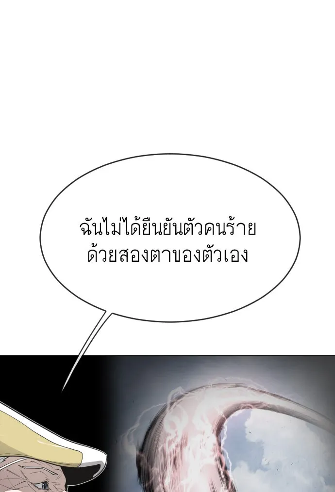 หน้า 100