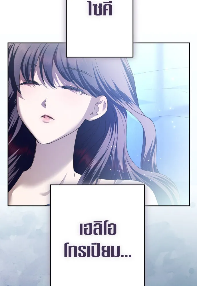 หน้า 103