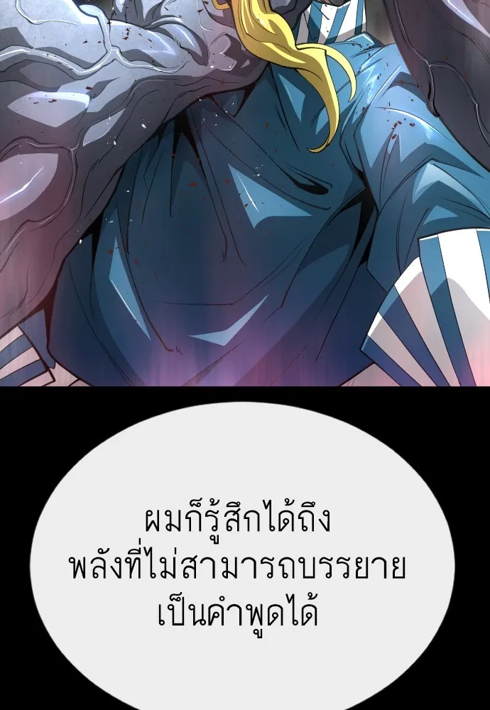 หน้า 112