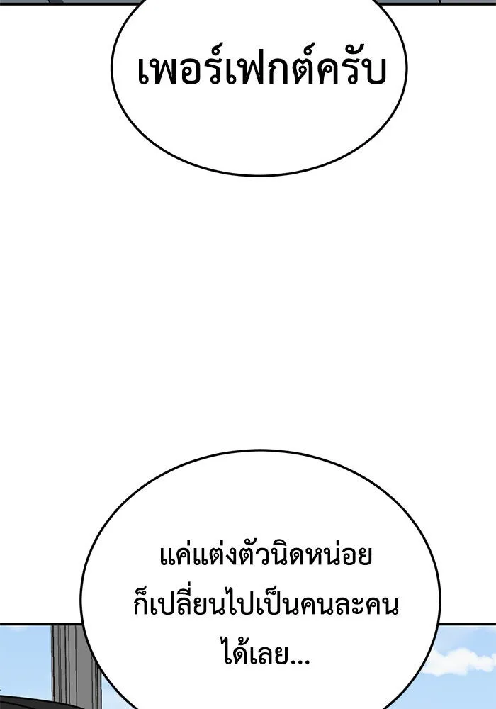 หน้า 139