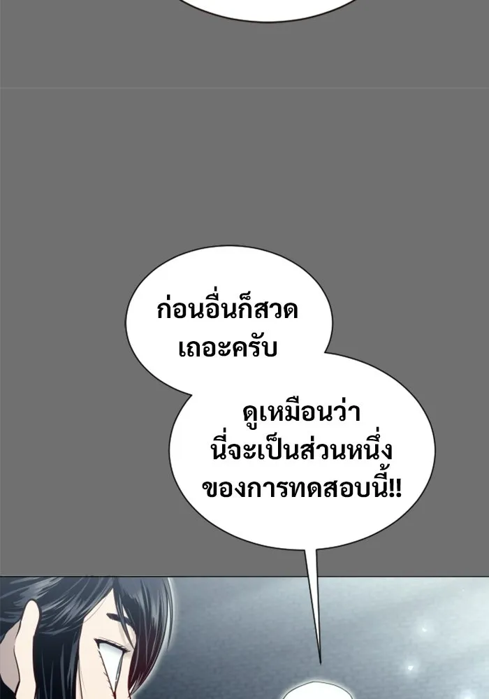 หน้า 119