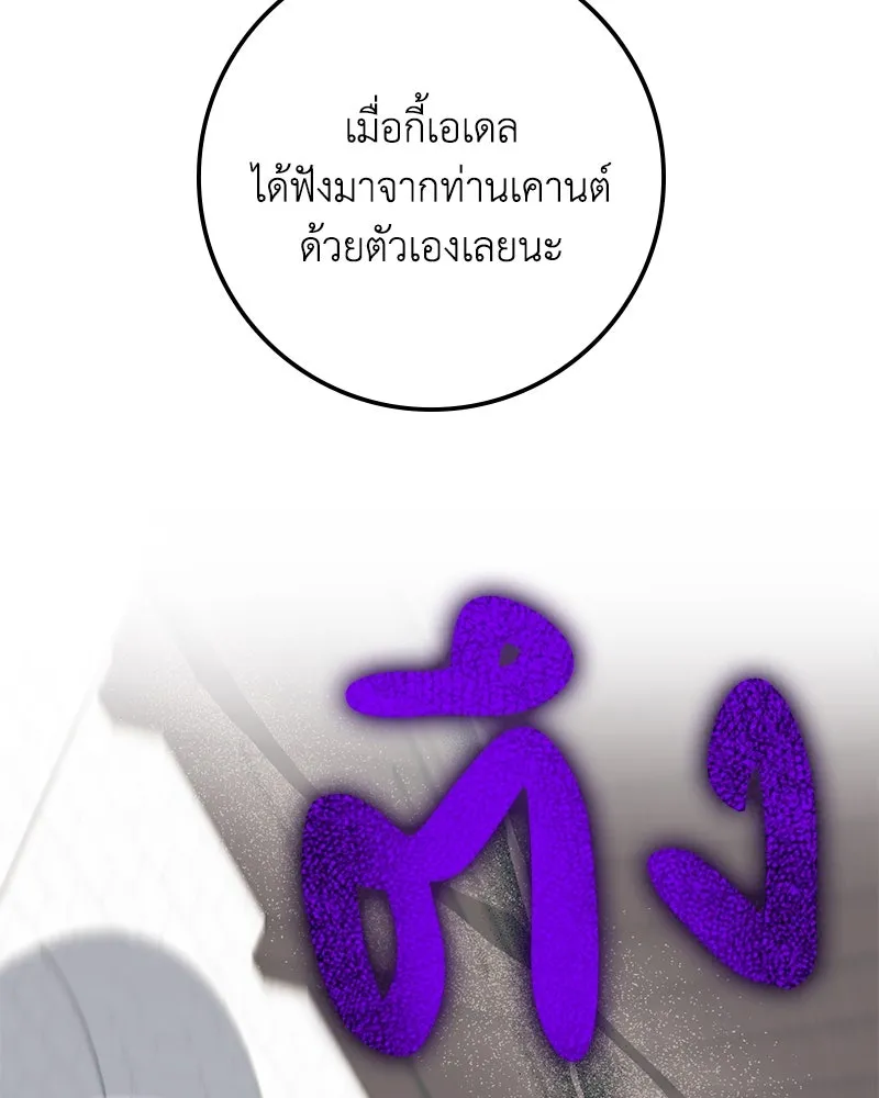 หน้า 116