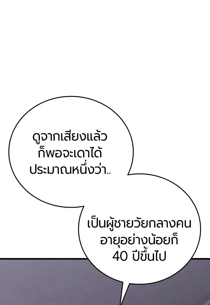 หน้า 115