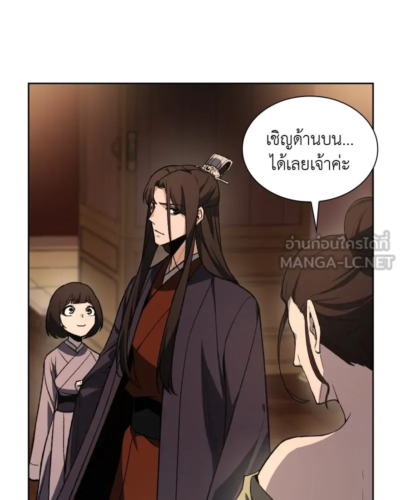หน้า 93